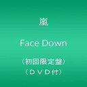 【中古】Face Down(初回限定盤)(DVD付) 嵐 CD