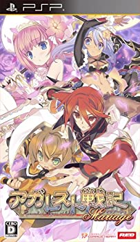 【中古】アガレスト戦記Mariage (通常版) - PSP【メーカー名】コンパイルハート【メーカー型番】【ブランド名】コンパイルハート【商品説明】アガレスト戦記Mariage (通常版) - PSP当店では初期不良に限り、商品到着から7日間は返品を 受付けております。他モールとの併売品の為、完売の際はご連絡致しますのでご了承ください。中古品の商品タイトルに「限定」「初回」「保証」などの表記がありましても、特典・付属品・保証等は付いておりません。品名に【import】【輸入】【北米】【海外】等の国内商品でないと把握できる表記商品について国内のDVDプレイヤー、ゲーム機で稼働しない場合がございます。予めご了承の上、購入ください。掲載と付属品が異なる場合は確認のご連絡をさせていただきます。ご注文からお届けまで1、ご注文⇒ご注文は24時間受け付けております。2、注文確認⇒ご注文後、当店から注文確認メールを送信します。3、お届けまで3〜10営業日程度とお考えください。4、入金確認⇒前払い決済をご選択の場合、ご入金確認後、配送手配を致します。5、出荷⇒配送準備が整い次第、出荷致します。配送業者、追跡番号等の詳細をメール送信致します。6、到着⇒出荷後、1〜3日後に商品が到着します。　※離島、北海道、九州、沖縄は遅れる場合がございます。予めご了承下さい。お電話でのお問合せは少人数で運営の為受け付けておりませんので、メールにてお問合せお願い致します。営業時間　月〜金　11:00〜17:00お客様都合によるご注文後のキャンセル・返品はお受けしておりませんのでご了承ください。