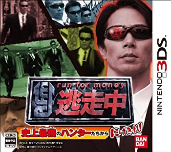 【中古】逃走中 史上最強のハンターたちからにげきれ! - 3DS 【中古】逃走中 史上最強のハンターたちからにげきれ! - 3DS
