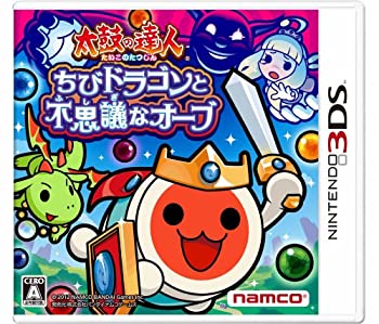 【中古】(未使用 未開封品)太鼓の達人 ちびドラゴンと不思議なオーブ - 3DS