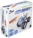 【中古】(未使用・未開封品)エレキット 4WD燃料電池カー JS-7903 日本語パッケージ(3)