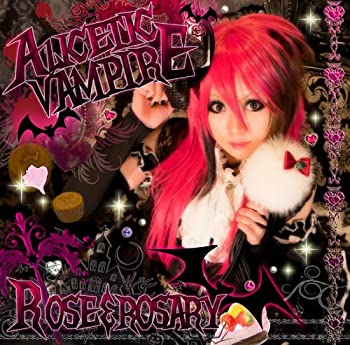 楽天スカイマーケットプラス【中古】【非常に良い】ALICETIC VAMPIRE [CD]