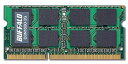 【中古】BUFFALO PC3-12800 204Pin DDR3 SDRAM S.O.DIMM 2GB D3N1600-2G