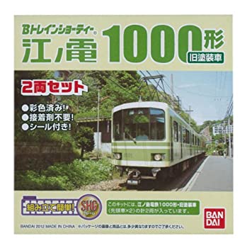 【中古】【非常に良い】Bトレインショーティー 江ノ島電鉄1000形・旧塗装車 プラモデル【メーカー名】BANDAI SPIRITS(バンダイ スピリッツ)【メーカー型番】【ブランド名】BANDAI SPIRITS(バンダイ スピリッツ)【商...