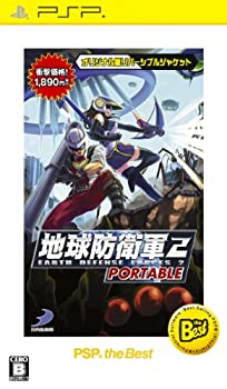 【中古】(未使用・未開封品)地球防衛軍 2 PORTABLE PSP the Best 【中古】(未使用・未開封品)地球防衛軍 2 PORTABLE PSP the Best