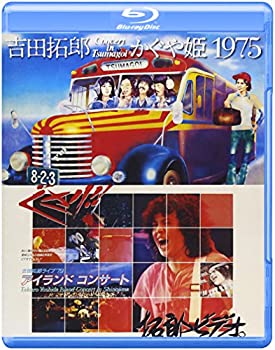 yÁzgcYEP RT[g C ܗ 1975+'79 AChRT[g [Blu-ray]