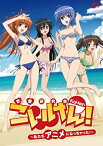 【中古】(未使用・未開封品)こいけん! ~私たちアニメになっちゃった! ~【DVD】