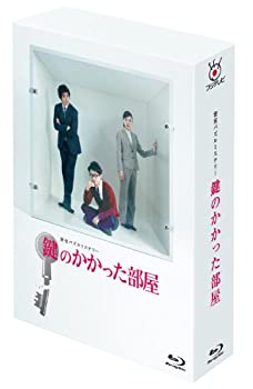【中古】鍵のかかった部屋 Blu-ray BOX