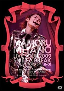 【中古】MAMORU MIYANO LIVE TOUR 2009 ~SMILE&BREAK~ [Blu-ray]