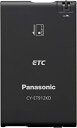 【中古】パナソニック(Panasonic) ETC車載器 【アンテナ分離型/ブザータイプ】 CY-ET912KD