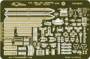【中古】(未使用・未開封品)1/700 米海軍駆逐艦ラフェイ用エッチング