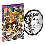 【中古】DD北斗之拳 DVD