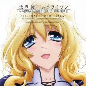 【中古】TVアニメ 境界線上のホライゾン オリジナルサウンドトラック Vol.2 [CD]