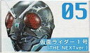 【中古】仮面ライダー ライダーマスクコレクション Vol.12 仮面ライダー1号（THE NEXTver.）単品