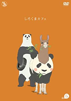 【中古】しろくまカフェ cafe.6 DVD