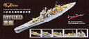 【中古】1/350 日本海軍重巡 妙高用ディティールセット【メーカー名】フライホーク【メーカー型番】FH350070【ブランド名】フライホーク【商品説明】1/350 日本海軍重巡 妙高用ディティールセット当店では初期不良に限り、商品到着から...