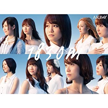 【中古】【非常に良い】1830m【特典B2リバーシブルポスター付】　AKB48［CD］