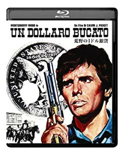【中古】【非常に良い】荒野の1ドル銀貨 HDリマスター スペシャル・エディション Blu-ray