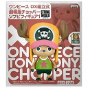 【中古】ワンピース DX組立式劇場版