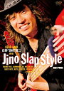 楽天スカイマーケットプラス【中古】（未使用・未開封品）日野”JINO”賢二 直伝 JINO SLAP STYLE BEST PRICE [DVD]