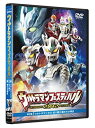 【中古】ウルトラマン THE LIVE シリーズ ウルトラマンフェスティバル2012 第2部 「ウルトラマンゼロ 切り開け俺たちの明日」 [DVD]【メーカー名】TCエンタテインメント【メーカー型番】【ブランド名】Tc エンタテインメント【商品説明】ウルトラマン THE LIVE シリーズ ウルトラマンフェスティバル2012 第2部 「ウルトラマンゼロ 切り開け俺たちの明日」 [DVD]当店では初期不良に限り、商品到着から7日間は返品を 受付けております。他モールとの併売品の為、完売の際はご連絡致しますのでご了承ください。中古品の商品タイトルに「限定」「初回」「保証」などの表記がありましても、特典・付属品・保証等は付いておりません。品名に【import】【輸入】【北米】【海外】等の国内商品でないと把握できる表記商品について国内のDVDプレイヤー、ゲーム機で稼働しない場合がございます。予めご了承の上、購入ください。掲載と付属品が異なる場合は確認のご連絡をさせていただきます。ご注文からお届けまで1、ご注文⇒ご注文は24時間受け付けております。2、注文確認⇒ご注文後、当店から注文確認メールを送信します。3、お届けまで3〜10営業日程度とお考えください。4、入金確認⇒前払い決済をご選択の場合、ご入金確認後、配送手配を致します。5、出荷⇒配送準備が整い次第、出荷致します。配送業者、追跡番号等の詳細をメール送信致します。6、到着⇒出荷後、1〜3日後に商品が到着します。　※離島、北海道、九州、沖縄は遅れる場合がございます。予めご了承下さい。お電話でのお問合せは少人数で運営の為受け付けておりませんので、メールにてお問合せお願い致します。営業時間　月〜金　11:00〜17:00お客様都合によるご注文後のキャンセル・返品はお受けしておりませんのでご了承ください。