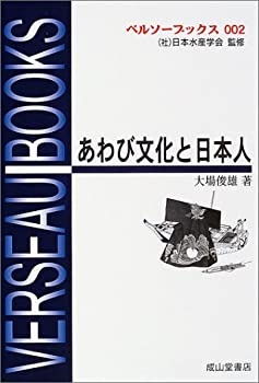 【中古】(未使用・未開封品)あわび