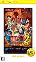 【中古】(未使用・未開封品)FAIRY TAIL PORTABLE GUILD 2 PSP the Best