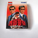 【中古】トミカ 西部警察 スーパーマシンスペシャル