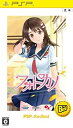 【中古】フォトカノ PSP the Best
