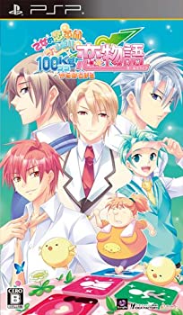 【中古】【非常に良い】乙女的恋革命★ラブレボ!! 100kg(ココ)からはじまる 恋物語(ガールズライフ) (通常版) - PSP 【中古】【非常に良い】乙女的恋革命★ラブレボ!! 100kg(ココ)からはじまる 恋物語(ガールズライフ) (通常版) - PSP