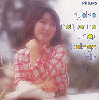 【中古】【非常に良い】カレッジ・フォーク・ヒット [CD]