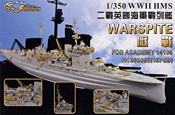 【中古】1/350 英海軍戦艦 ウォースパイト用ディティールセット