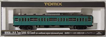 【中古】(未使用・未開封品)TOMIX Nゲージ サハ103 初期型冷改車 エメラルドグリーン 8956 鉄道模型 電車