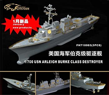 【中古】(未使用・未開封品)1/700 アーレイ・バーク級駆逐艦用エッチングセット