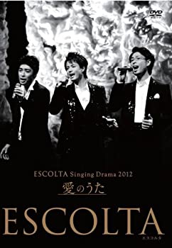 【中古】ESCOLTA Singing Drama 2012 〜愛のうた〜