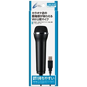 【中古】CYBER USB カラオケマイク (Wii U/Wii/PS3/PC対応) ブラック