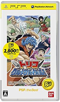 【中古】トリコ グルメサバイバル! PSP the Best - PSP