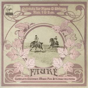 【中古】フォーレ:ピアノ五重奏曲第1番&第2番 他 [CD]