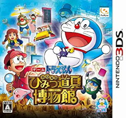 【中古】ドラえもん のび太のひみつ道具博物館 - 3DS