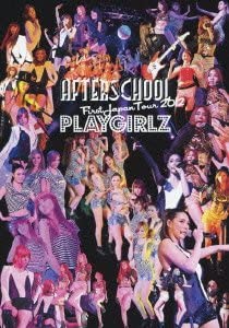 【中古】【非常に良い】AFTERSCHOOL First Japan Tour 2012 -PLAYGIRLZ- (DVD)