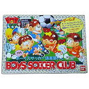 【中古】ボーイズサッカー倶楽部ゲーム 絶版