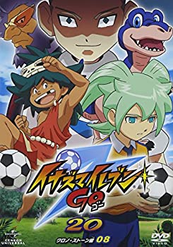 [중고](미사용·미개봉품) 이나즈마일레븐 GO 20 (크로노·스톤 08) [DVD]