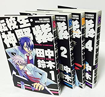【中古】転校生・神野紫 コミック 1-4巻セット (バーズコミックス ルチルコレクション)【メーカー名】幻冬舎【メーカー型番】【ブランド名】【商品説明】転校生・神野紫 コミック 1-4巻セット (バーズコミックス ルチルコレクション)当店では初期不良に限り、商品到着から7日間は返品を 受付けております。他モールとの併売品の為、完売の際はご連絡致しますのでご了承ください。中古品の商品タイトルに「限定」「初回」「保証」などの表記がありましても、特典・付属品・保証等は付いておりません。品名に【import】【輸入】【北米】【海外】等の国内商品でないと把握できる表記商品について国内のDVDプレイヤー、ゲーム機で稼働しない場合がございます。予めご了承の上、購入ください。掲載と付属品が異なる場合は確認のご連絡をさせていただきます。ご注文からお届けまで1、ご注文⇒ご注文は24時間受け付けております。2、注文確認⇒ご注文後、当店から注文確認メールを送信します。3、お届けまで3〜10営業日程度とお考えください。4、入金確認⇒前払い決済をご選択の場合、ご入金確認後、配送手配を致します。5、出荷⇒配送準備が整い次第、出荷致します。配送業者、追跡番号等の詳細をメール送信致します。6、到着⇒出荷後、1〜3日後に商品が到着します。　※離島、北海道、九州、沖縄は遅れる場合がございます。予めご了承下さい。お電話でのお問合せは少人数で運営の為受け付けておりませんので、メールにてお問合せお願い致します。営業時間　月〜金　11:00〜17:00お客様都合によるご注文後のキャンセル・返品はお受けしておりませんのでご了承ください。