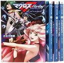 【中古】【非常に良い】マクロスフロンティア 文庫 1-4巻セット (角川スニーカー文庫)