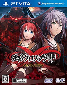 【中古】迷宮クロスブラッド∞ (インフィニティ) - PS Vita 【中古】迷宮クロスブラッド∞ (インフィニティ) - PS Vita