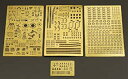 【中古】【非常に良い】1/700 日本海軍駆逐艦 初桜用ディティールセット