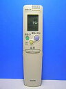 【中古】【非常に良い】サンヨー エアコンリモコン RCS-SN2|詳細画像