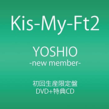 【中古】【非常に良い】YOSHIO -new member- (初回生産限定) (DVD+CD) Kis-My-Ft2