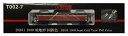 【中古】【非常に良い】ロクハン Zゲージ T002-7 DD51 1000 暖地形 国鉄色(3)