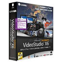 【中古】【非常に良い】VideoStudio Ultimate X6 特別優待/アップグレード版(2)